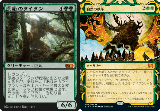 タイムレス】タイタンオーダーで遊ぼう！｜はじめまどか