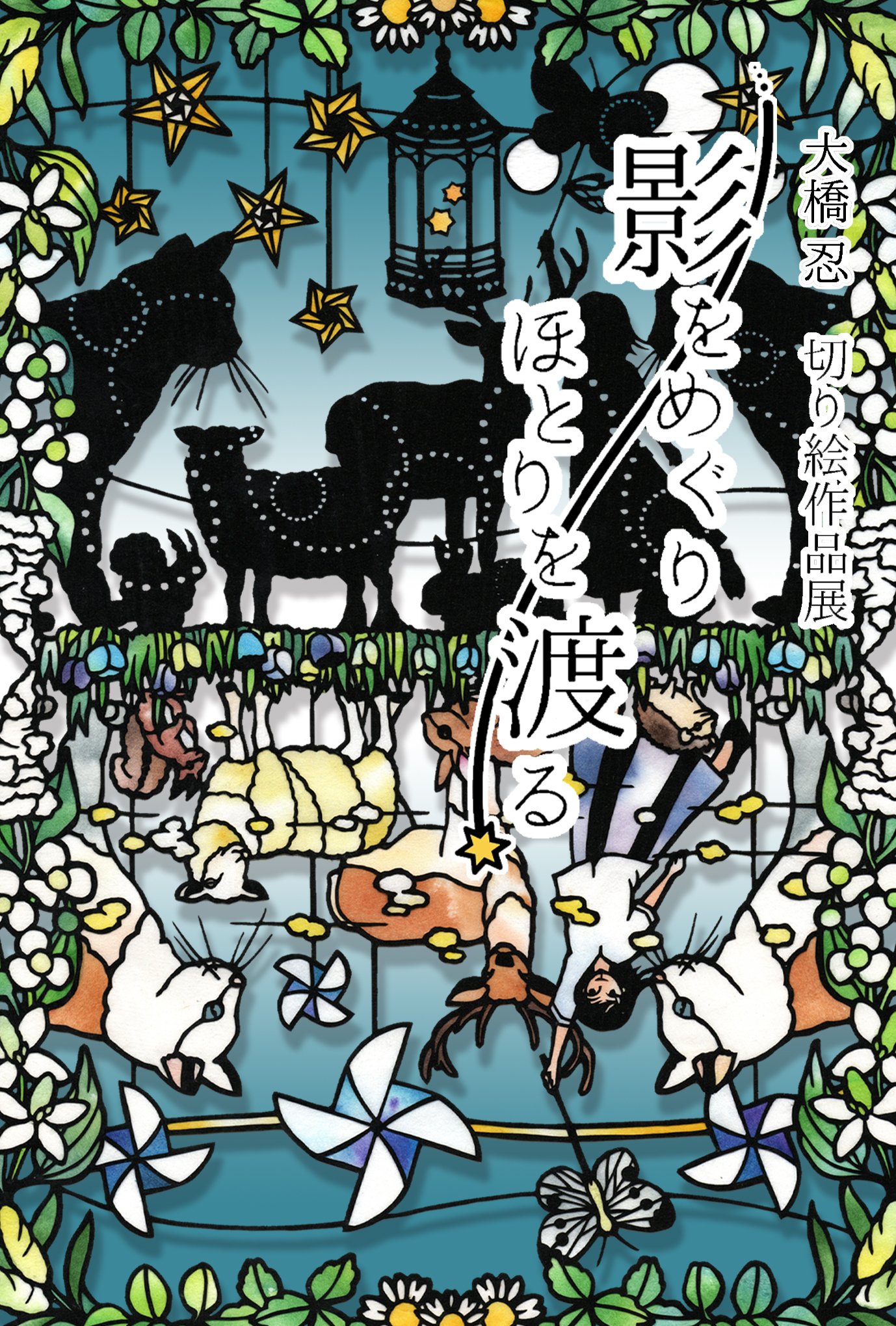 大橋勝二　日の丸　朝焼富士　絵画　和風景　直筆の書　和室　アート　芸術品　限定 Yahoo!オークション - 「模写」大橋勝二「朝焼富士」色紙絵 油彩