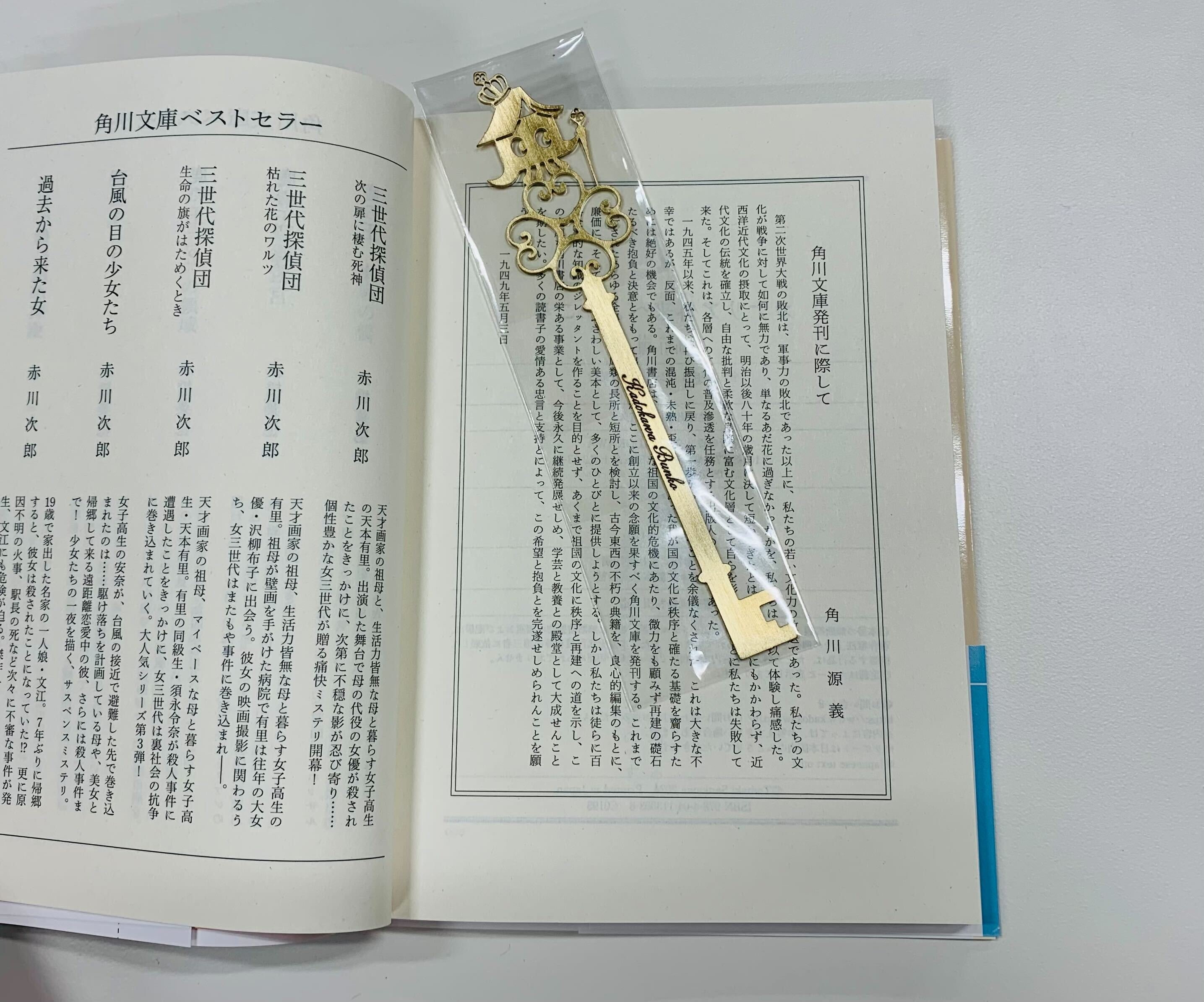 熱いレビューを大募集！】読書感想文投稿コンテスト「#読書の秋2025