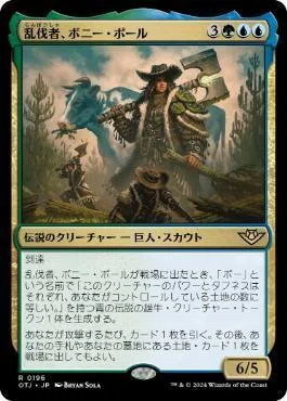 EDH・ブラケット2】ほぼ100枚解説:謎の解明者、ジモーン｜いぬたま