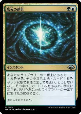 EDH・ブラケット2】ほぼ100枚解説:謎の解明者、ジモーン｜いぬたま