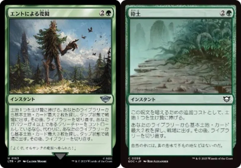 EDH・ブラケット2】ほぼ100枚解説:謎の解明者、ジモーン｜いぬたま