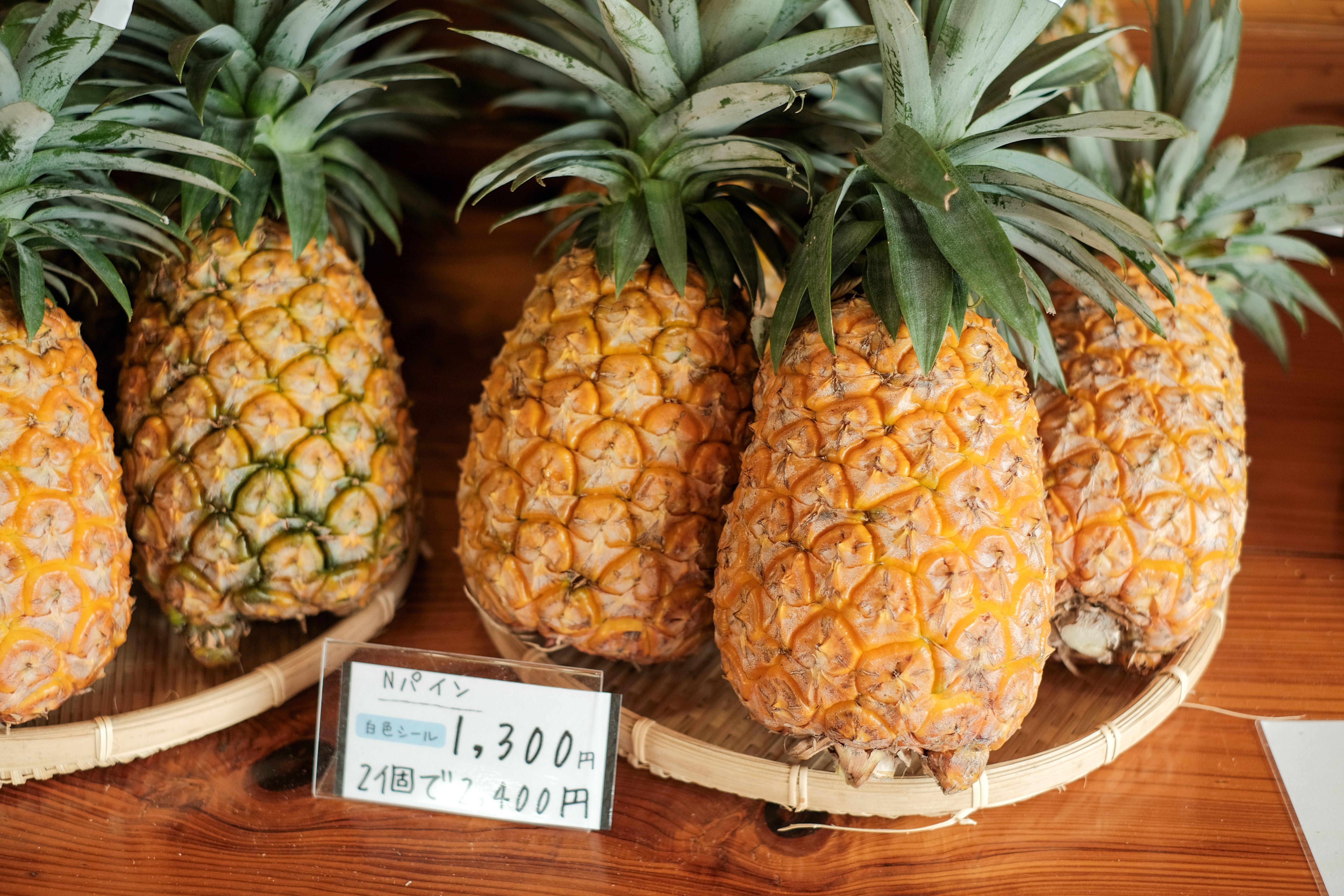 スズムシパイナップル 鮮度抜群のパイナップルスムージー たくし農園 (ジャングリアからすぐ