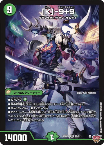 初めてのデュエマ日記＃16｜煮卵＃青黒コンプ使い