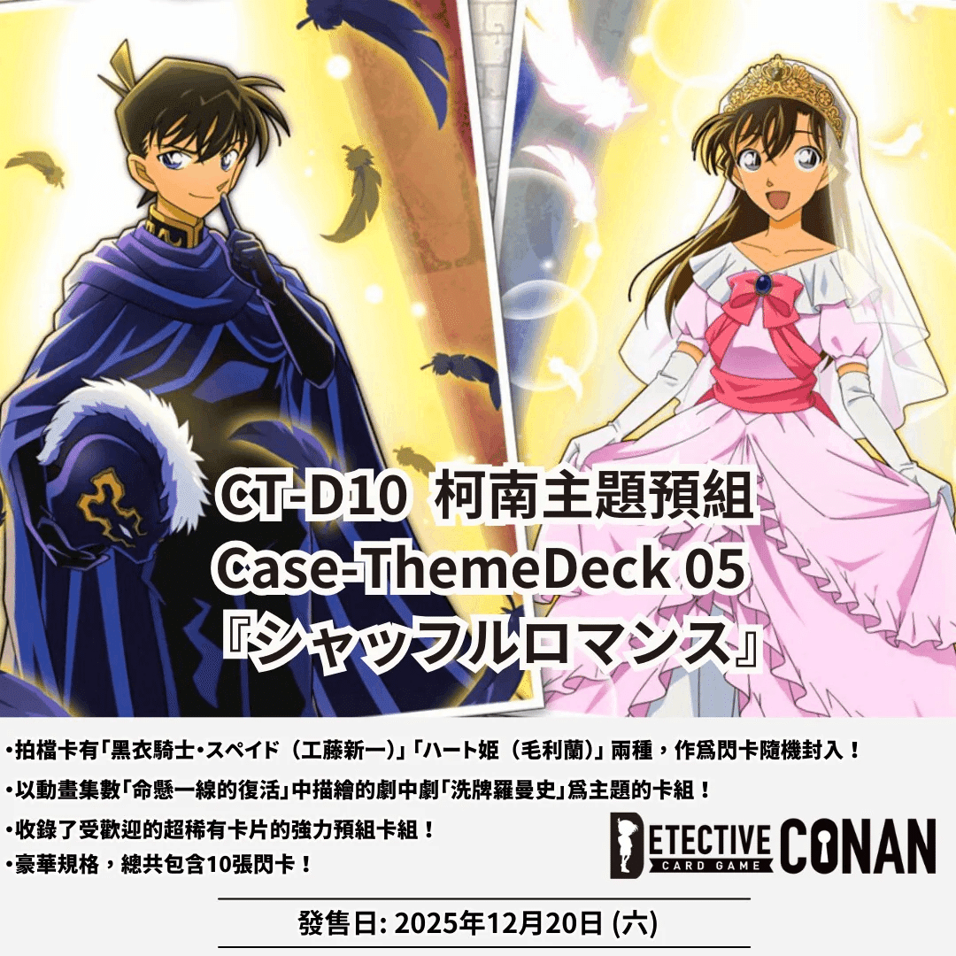 PSA10】毛利蘭 コナンコンサート2025 トレーディング 名探偵コナン 名