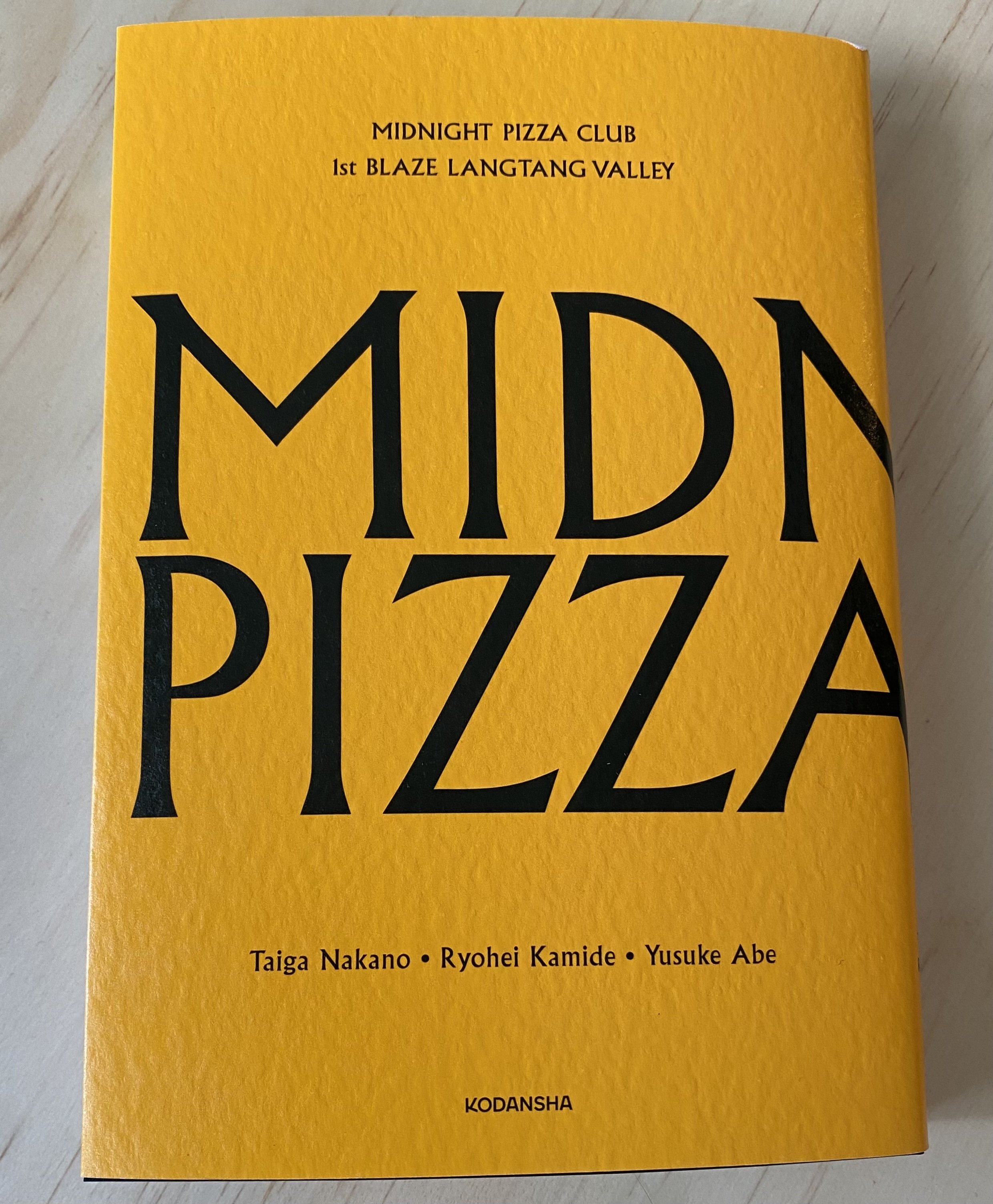 製本マニアの自己流解説 『MIDNIGHT PIZZA CLUB