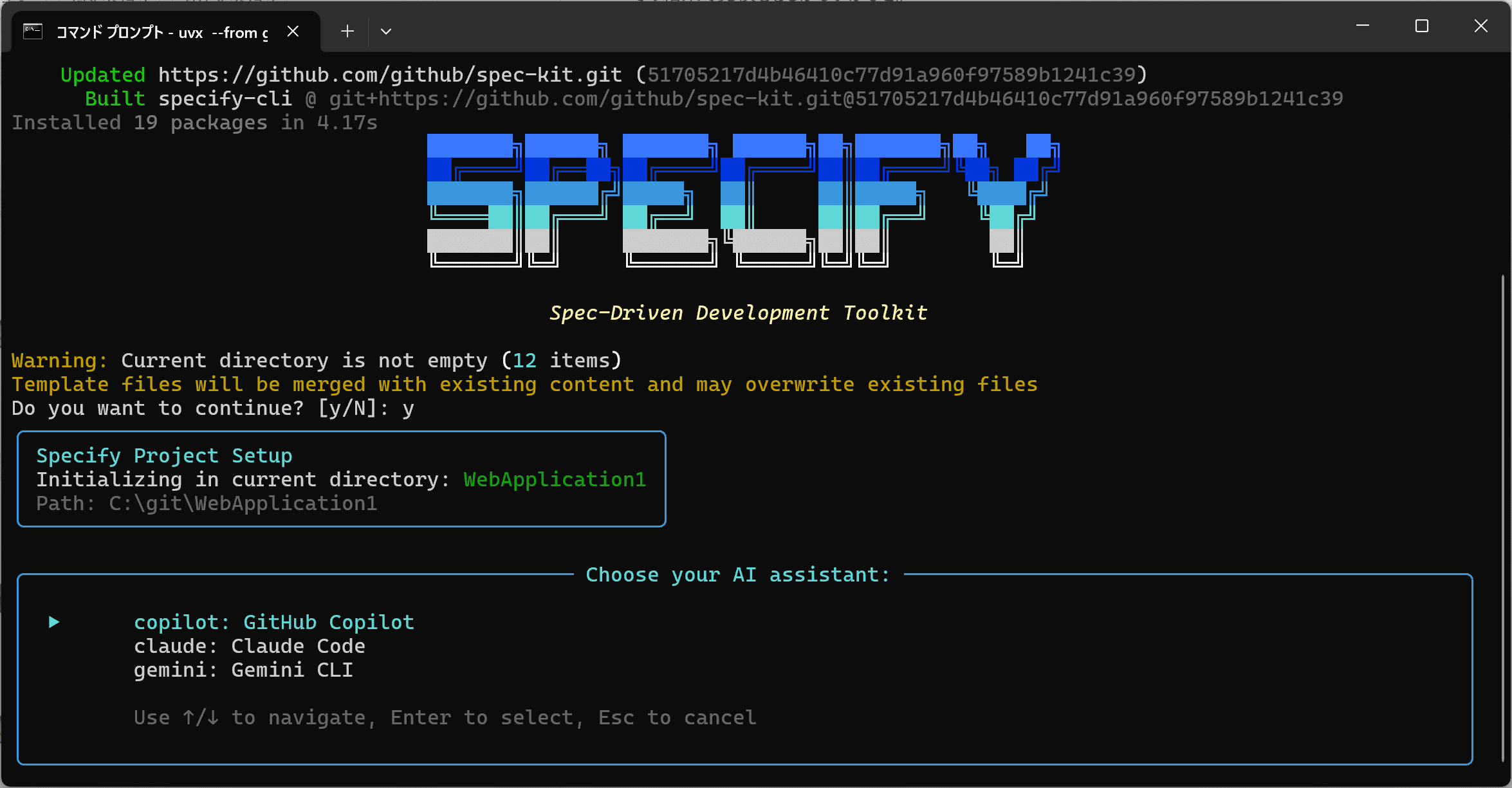 GUN★様ご確認用ページ！ ガンプラ通知 on X