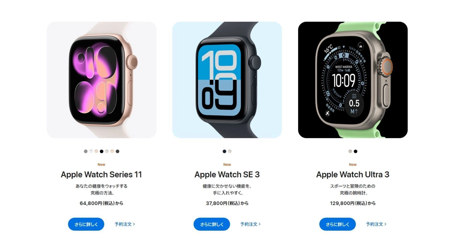 Apple Watchはどれがいい？女性と男性で違う選び方を解説｜Apple 
