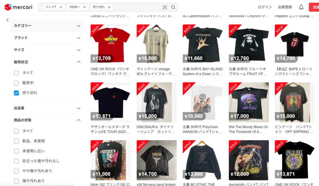 完全ガイド】古着転売・古着屋開業で月商100万円を目指す方法｜仕入れ 