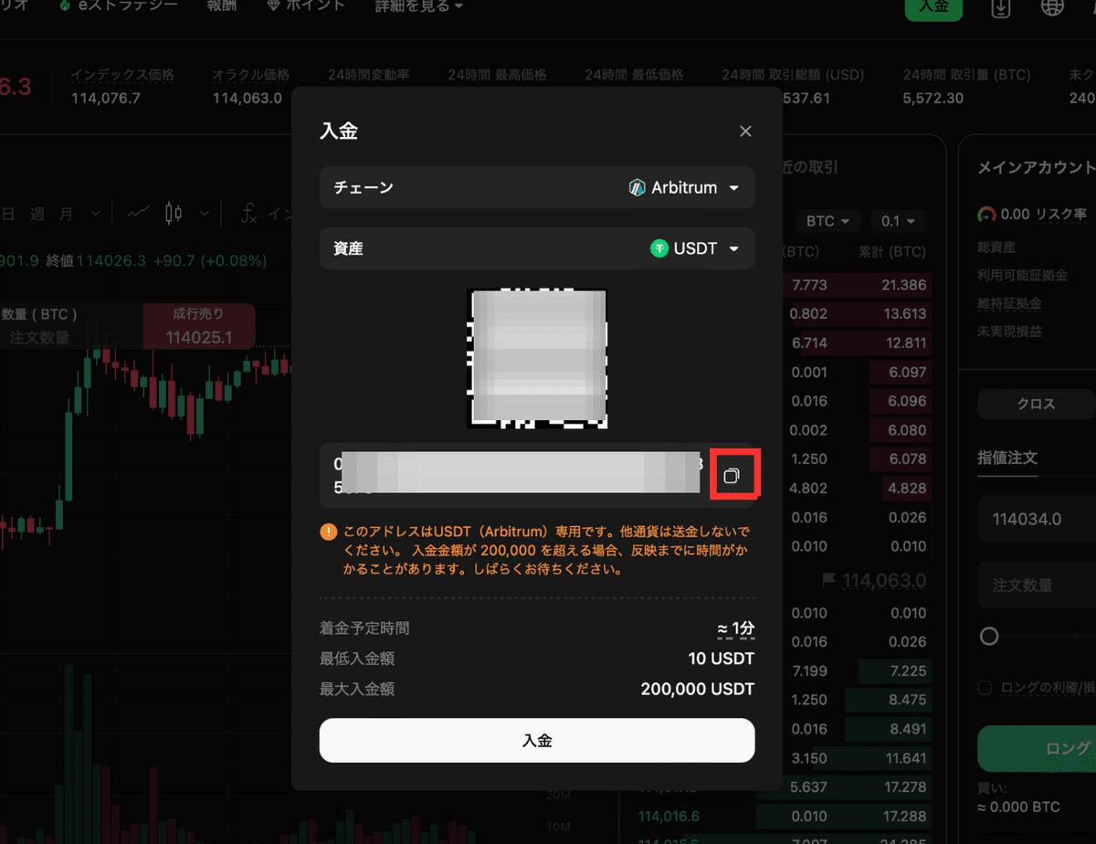 やらない理由がない」──億り人を量産する次世代DEX『edgeX』の