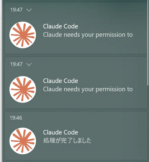 Setting up notifications for Claude Code and Codex on Windows｜AIしぼり