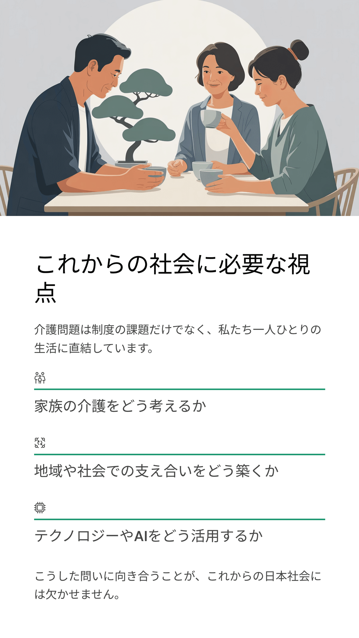 【中古】 福祉問題を考える 高齢化社会をどう生きるか/中央法規出版/林久雄 中古】 福祉問題を考える 高齢化社会をどう生きるか/中央法規出版/林