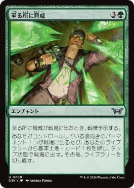 EDH・ブラケット2】ほぼ100枚解説:謎の解明者、ジモーン｜いぬたま