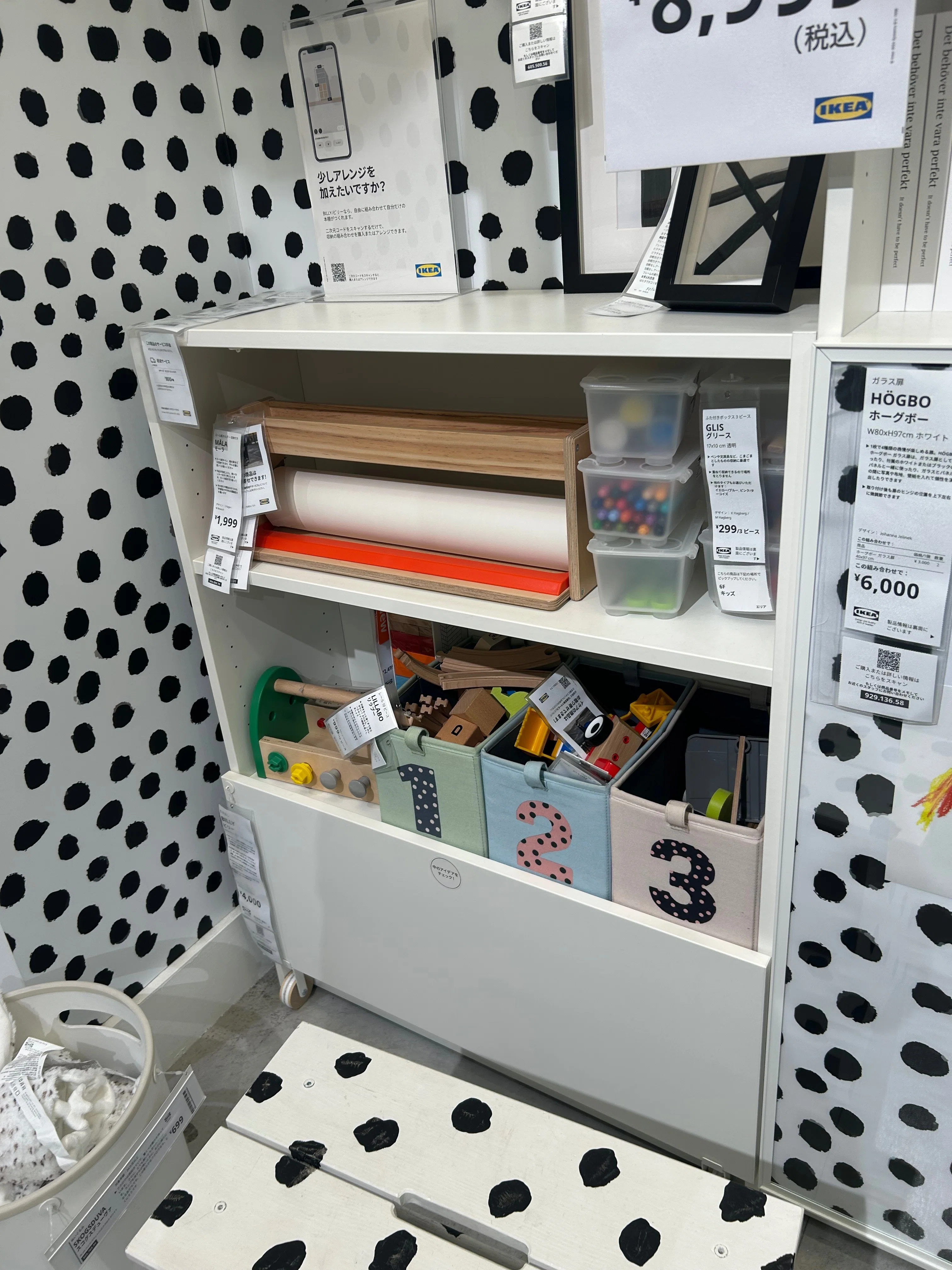 イケア公式オンラインストア - IKEA 【新生活SALE】IKEA 本棚 BILLY イケア公式オンラインストア - IKEA 【新生活SALE】IKEA 本棚 BILLY