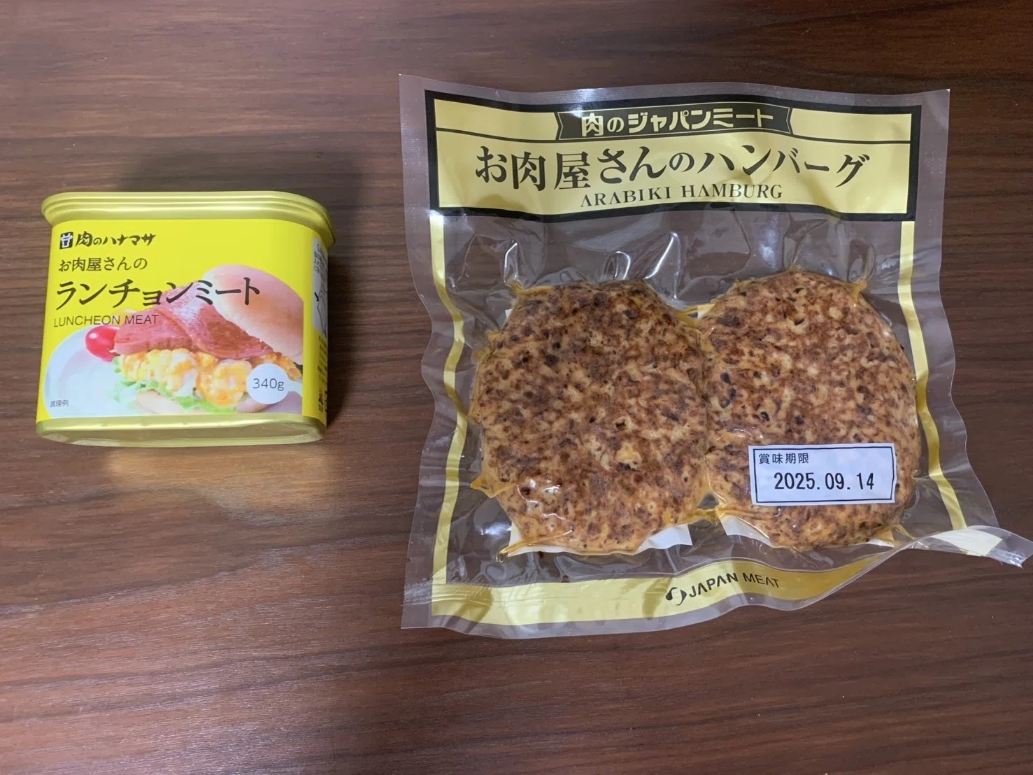 ジャパンミート】今日の夕飯は焼肉〜！卵買うならジャパンミート