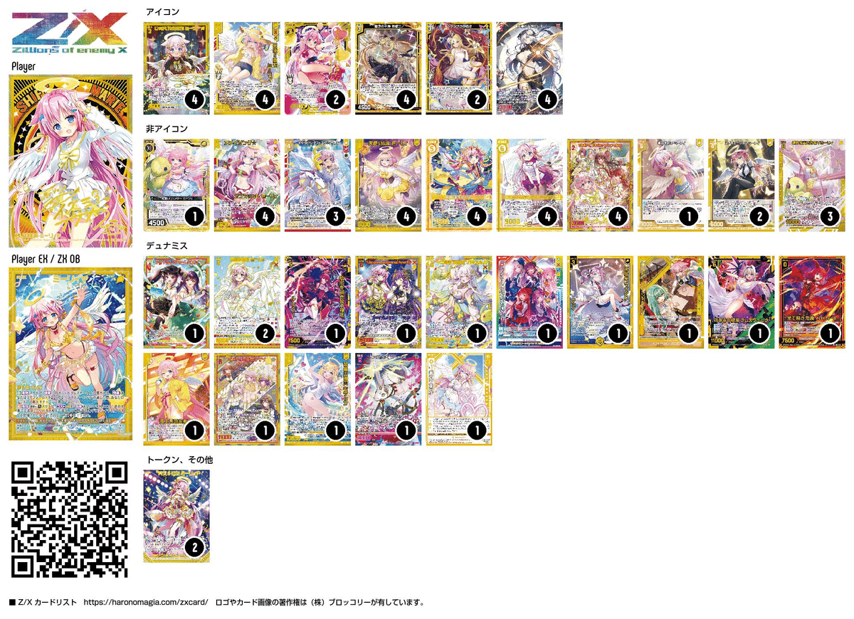 アイドルスプラッシュフェスタ：ミーリィ2nd｜ken_shigaraki＠約0.1t