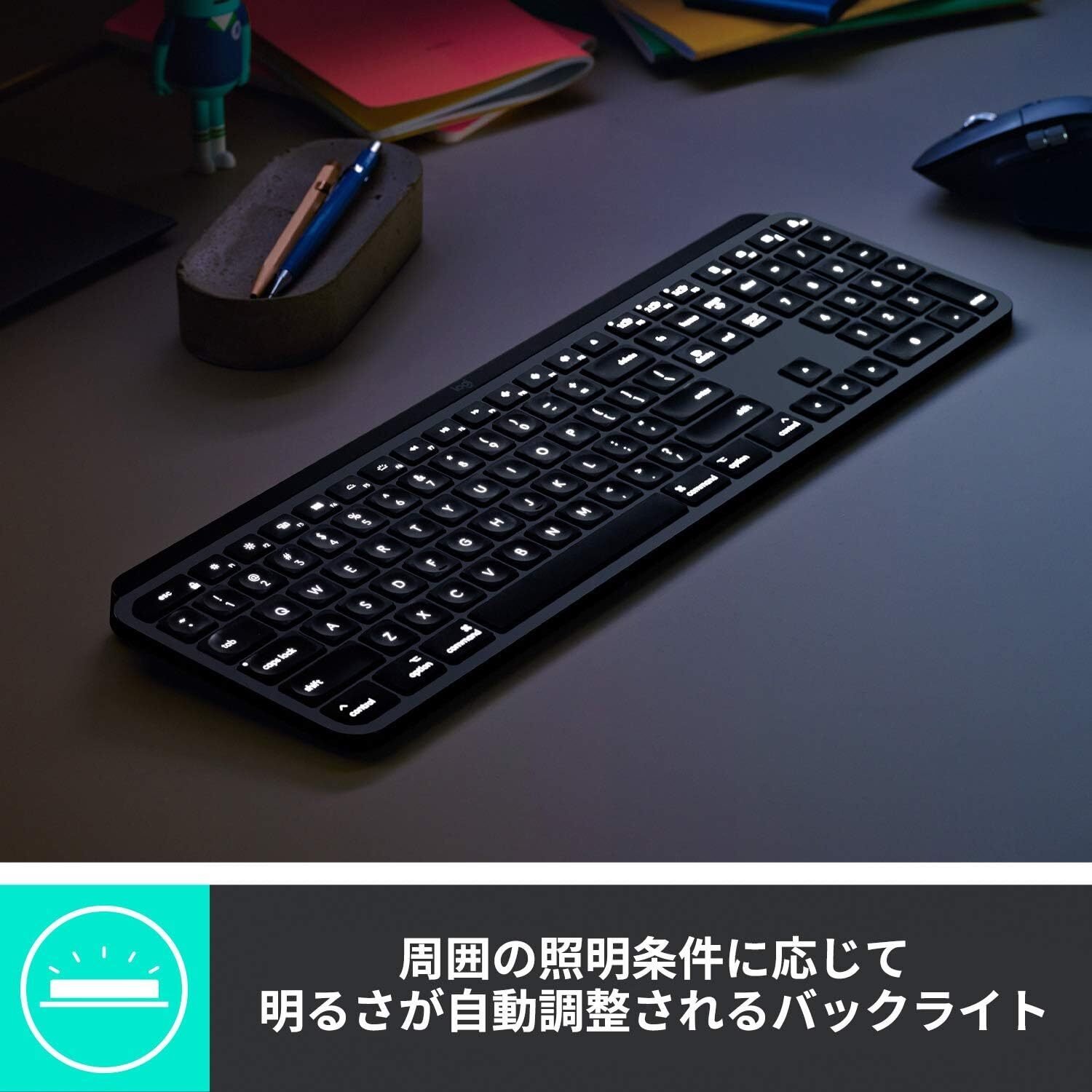 ロジクール MX KEYS for Mac（KX800M）完全レビュー：Macユーザーの