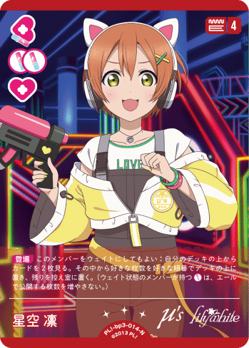 ラブカ　エネルギー　9枚 (エマ以外） ラブカ エネルギー 9枚 (エマ以外） mqdefault.jpg