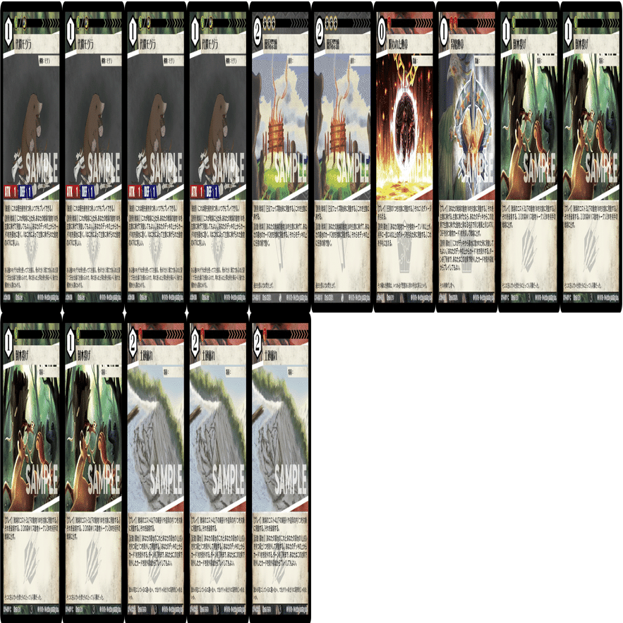 アニマルカードゲーム】種族戦争環境 交流大会使用デッキ&環境の