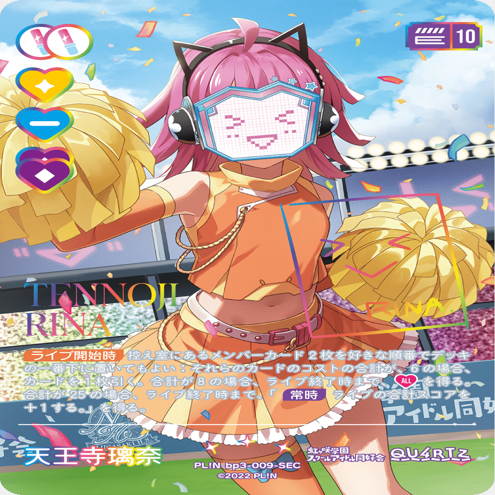 ラブカ】コスト別優秀なカード紹介(夏、はじまる。環境)｜ゴンズ様