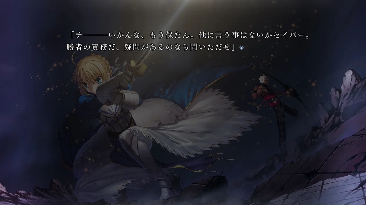 Fate stay night fate ホロウアタラクシア セイバー Fate hollow 