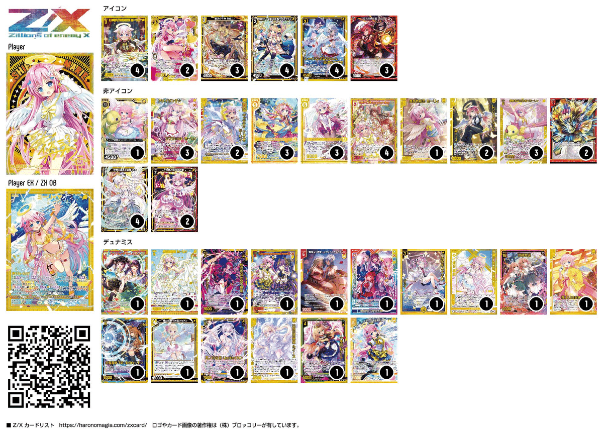 アイドルスプラッシュフェスタ：ミーリィ2nd｜ken_shigaraki＠約0.1t