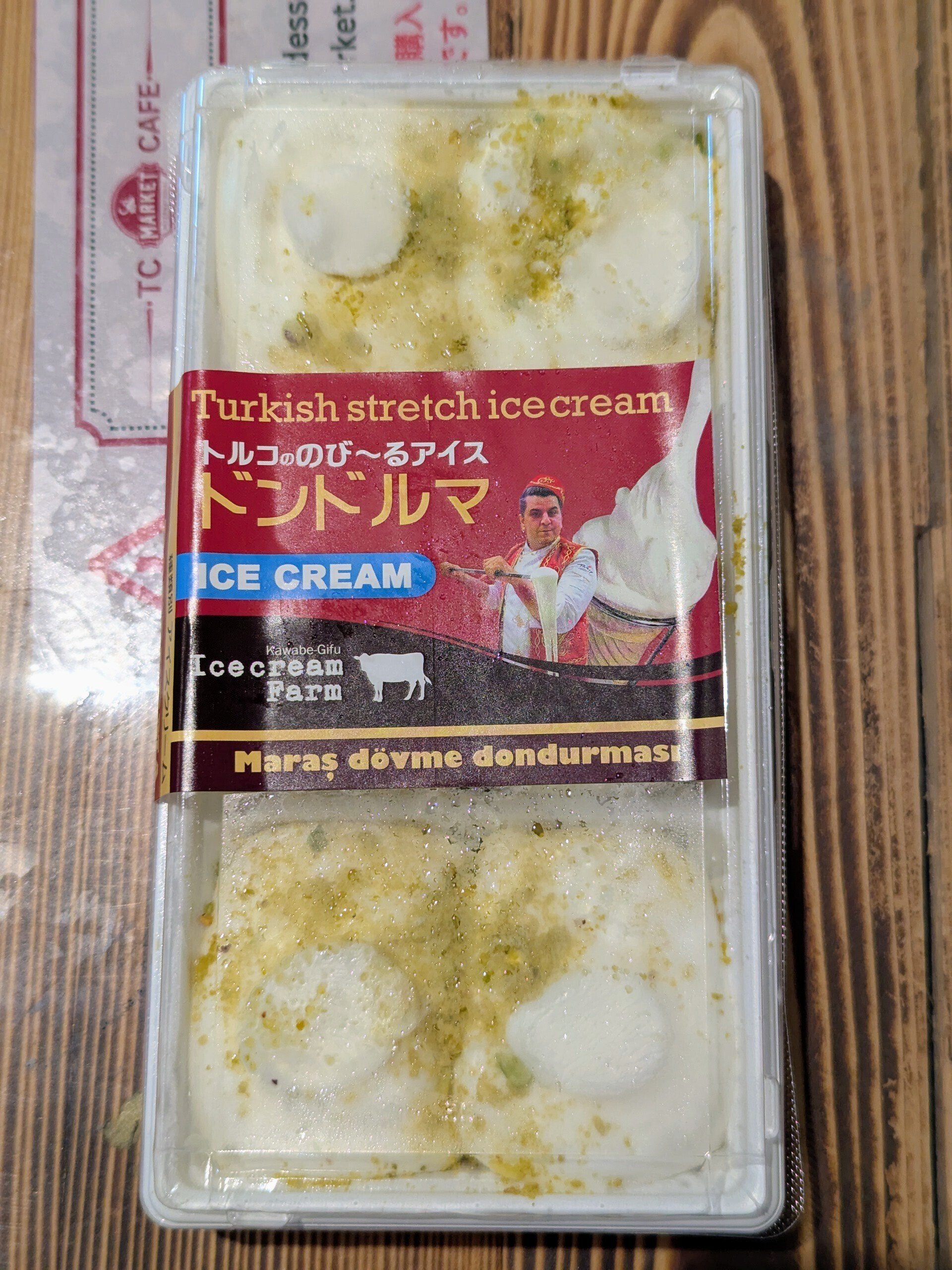 旅行記】東京で「ドンドゥルマ」を探して三千里 ついに見つけた本場の