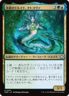 EDH・ブラケット2】ほぼ100枚解説:謎の解明者、ジモーン｜いぬたま