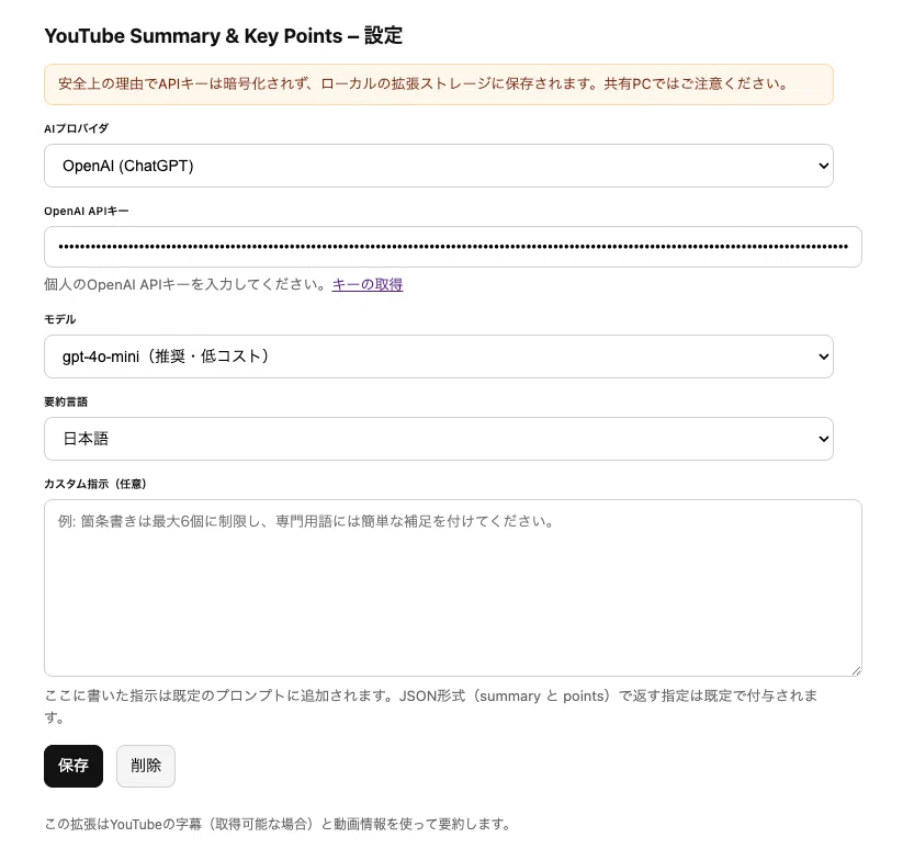YouTuber in tears I made a tool that generates video summaries
