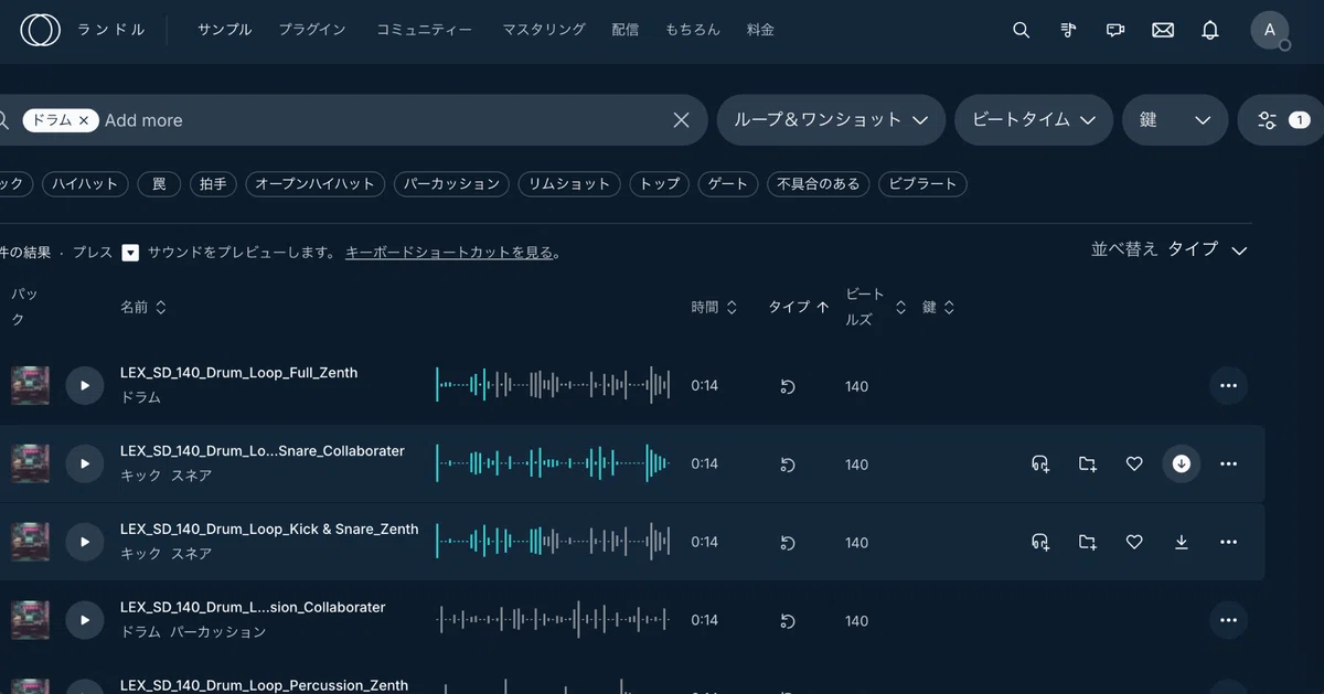 スムーズドリラーのサンプル一覧
