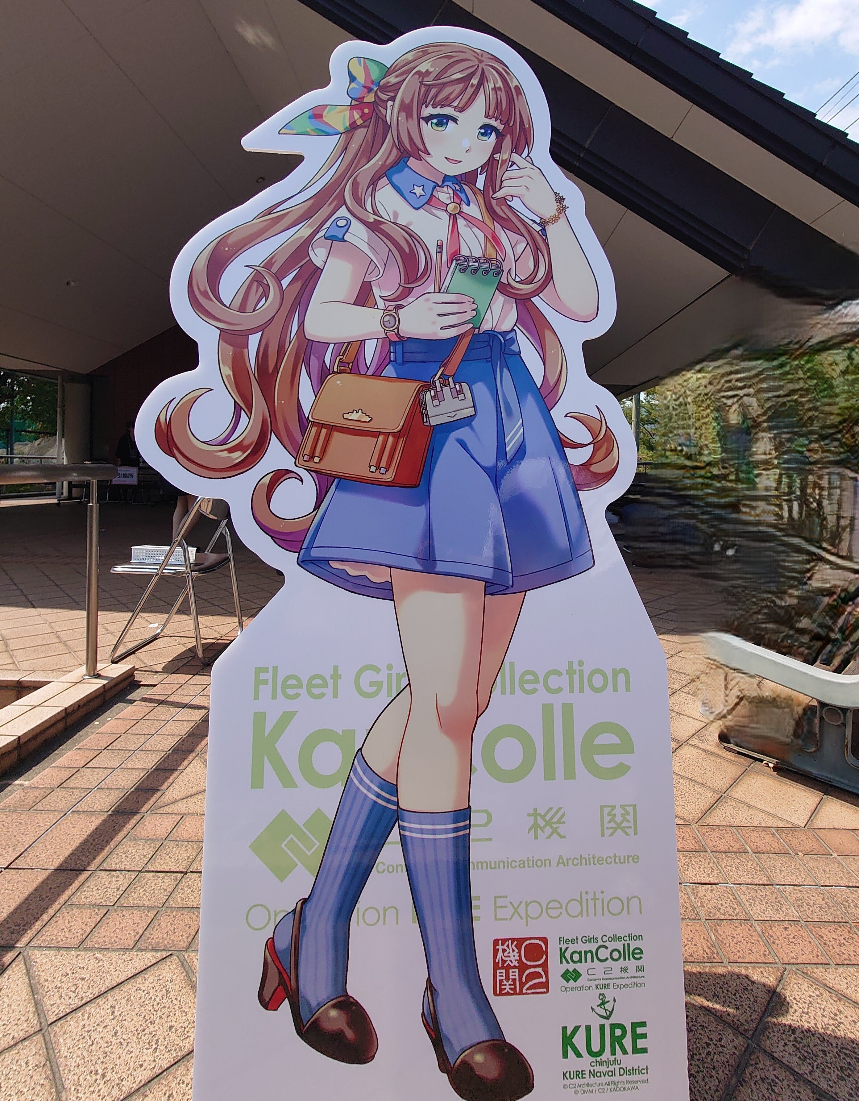 C2機関 呉鎮守府遠征2025 公式「艦これ」展 備忘録（2025/08/22-25