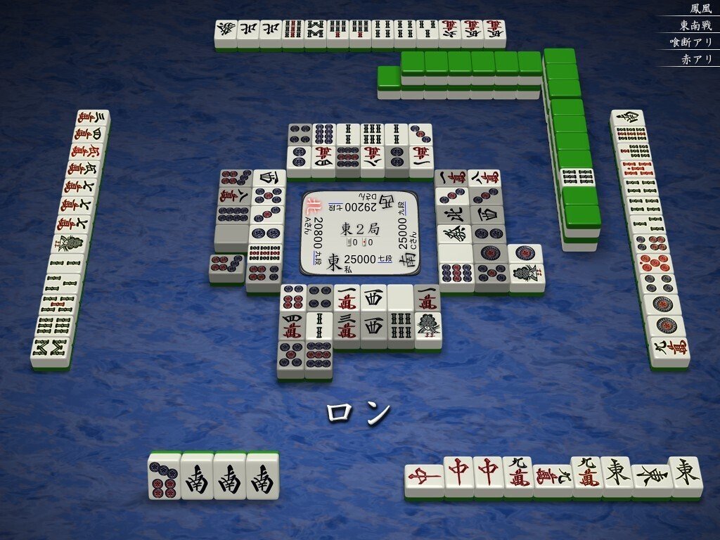 天鳳十段タッチを目指して毎日更新する麻雀note1181日(1休)｜メカZ