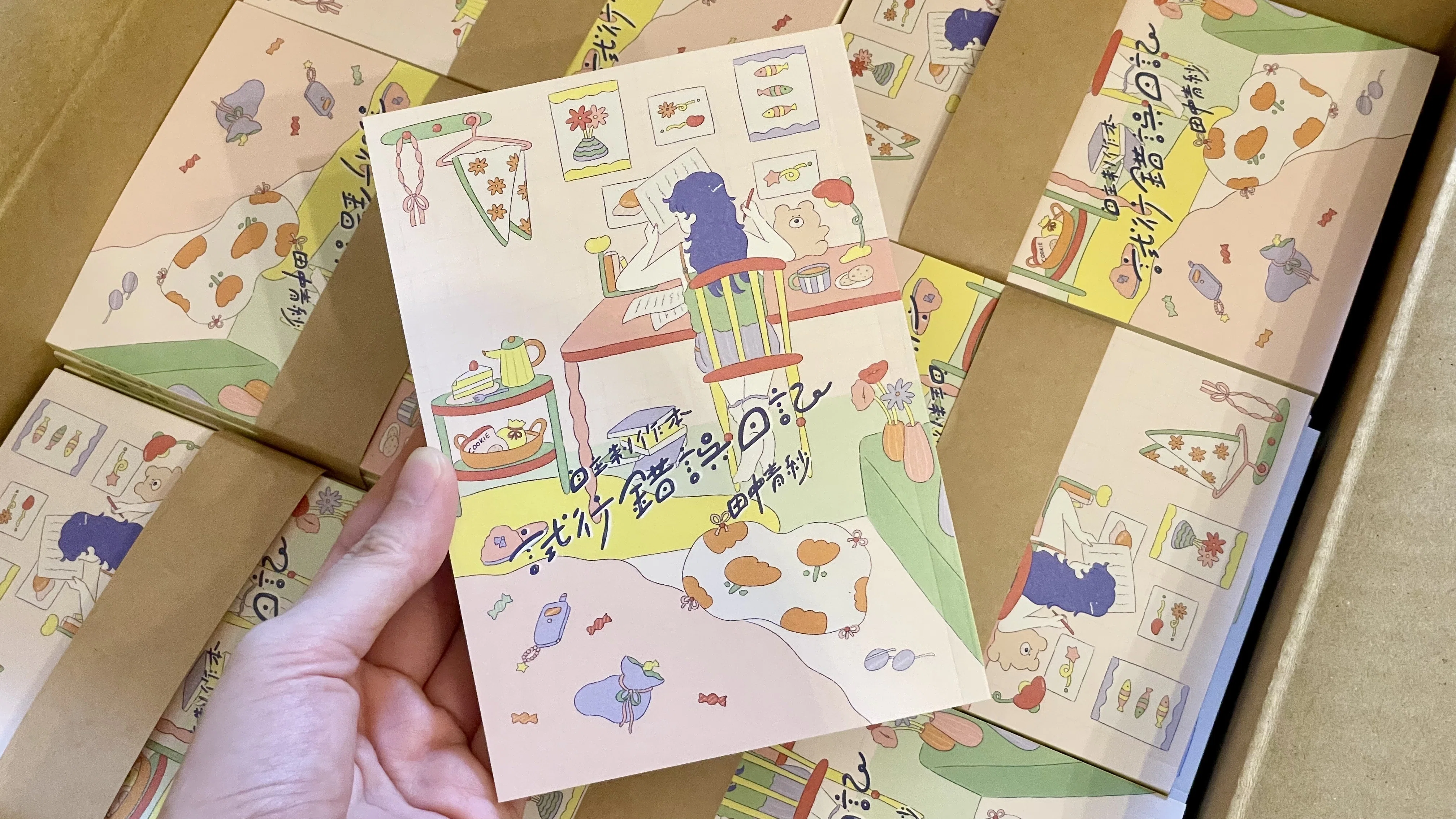 新刊が届きました【文学フリマ大阪13】｜田中青紗（たなか あさ）