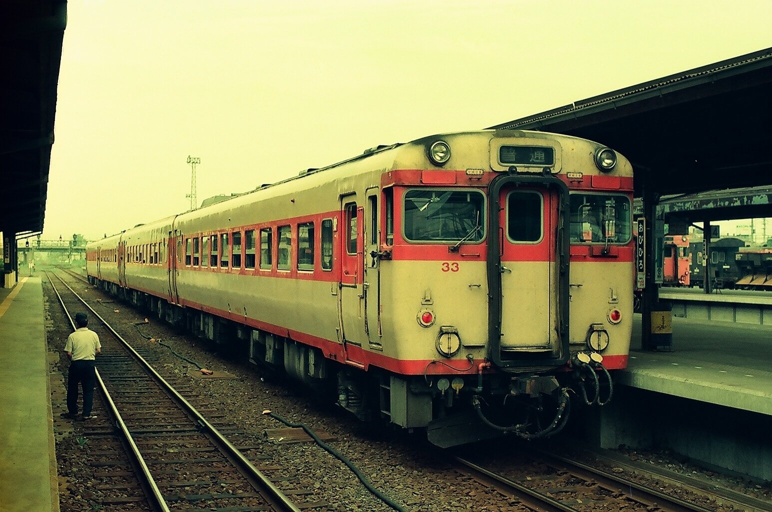 ⑦ 狩勝峠のジェットコースター～富良野線・根室本線（1986年8月）｜雨男