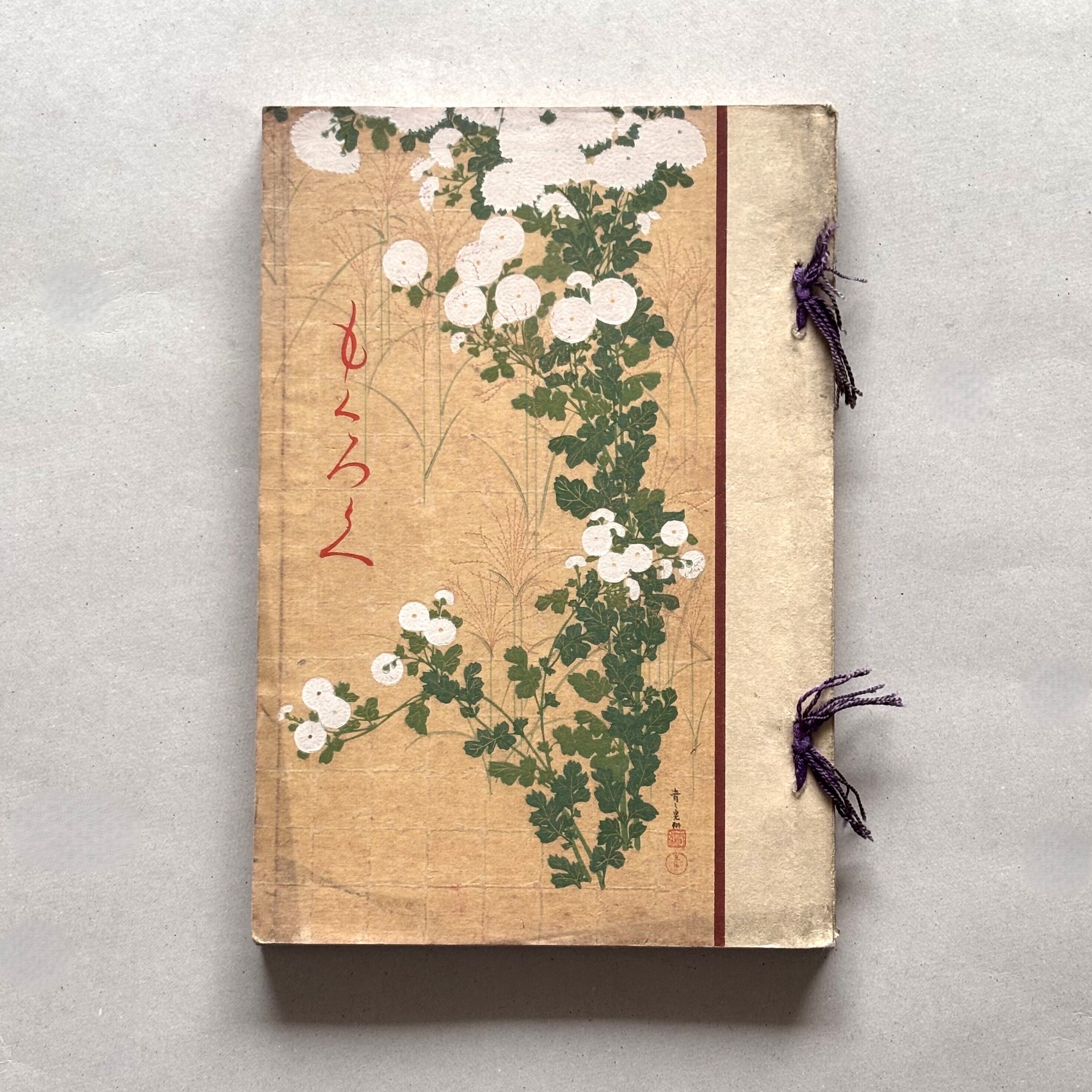 油彩画 1973 【唐津】 作者不明 油彩画 1973 【唐津】 作者不明