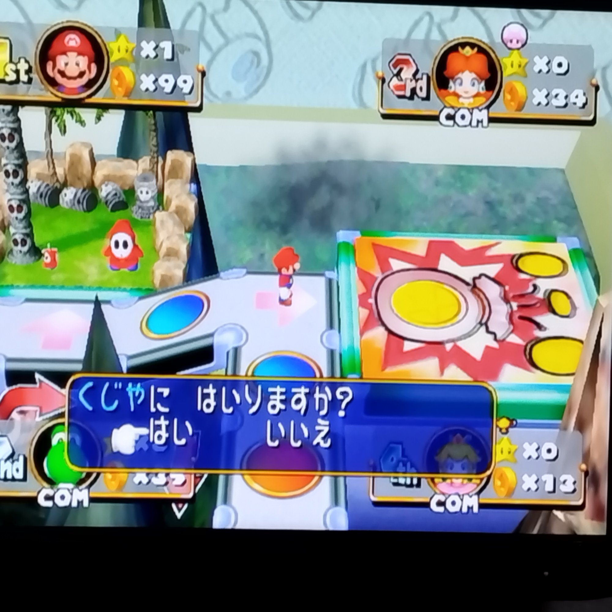 パーティゲームでプチギャンブル｜ミスターY