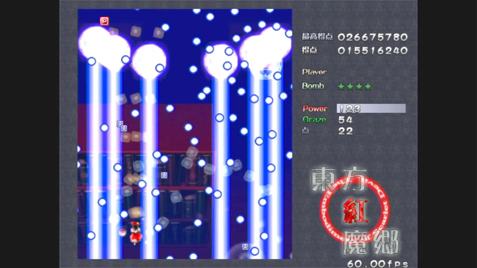 東方の扉を開く大合戦【 幻想少女大戦 コンプリートボックス 】(PC