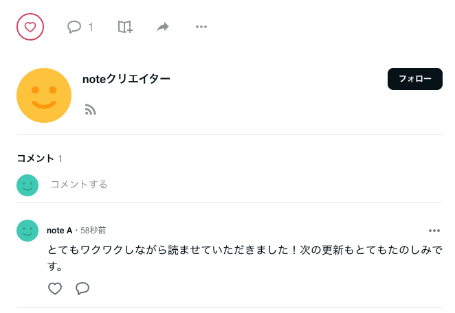 noteのコメント欄の機能が進化🤭主な変更点とコメント返信方法