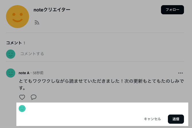 noteのコメント欄の機能が進化🤭主な変更点とコメント返信方法