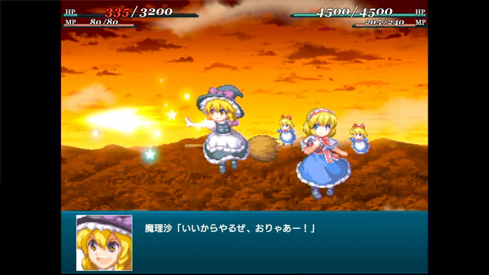 東方の扉を開く大合戦【 幻想少女大戦 コンプリートボックス 】(PC