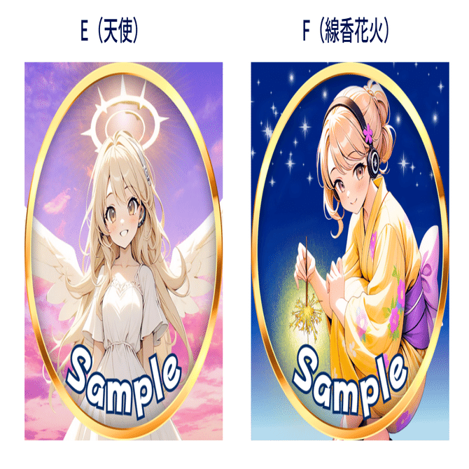 2025.9 | 歌推し様特典（30k）｜結城あまね🍀✨