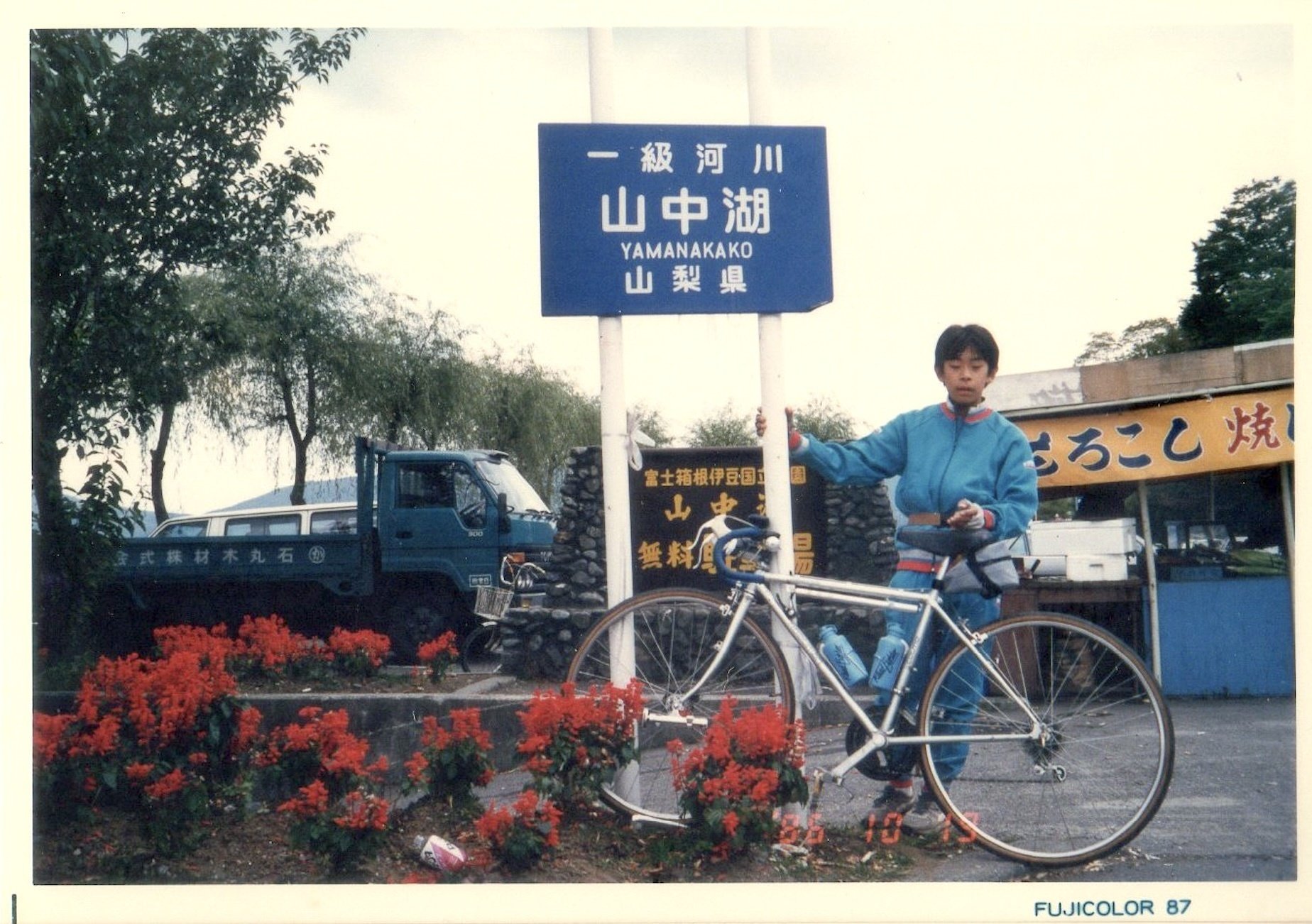 ロードマンを魔改造した話｜Silicate melt