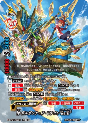 バディファイト デッキ マジックガルガ マジガル マジガルって、楽しいんだよ。｜ここあ