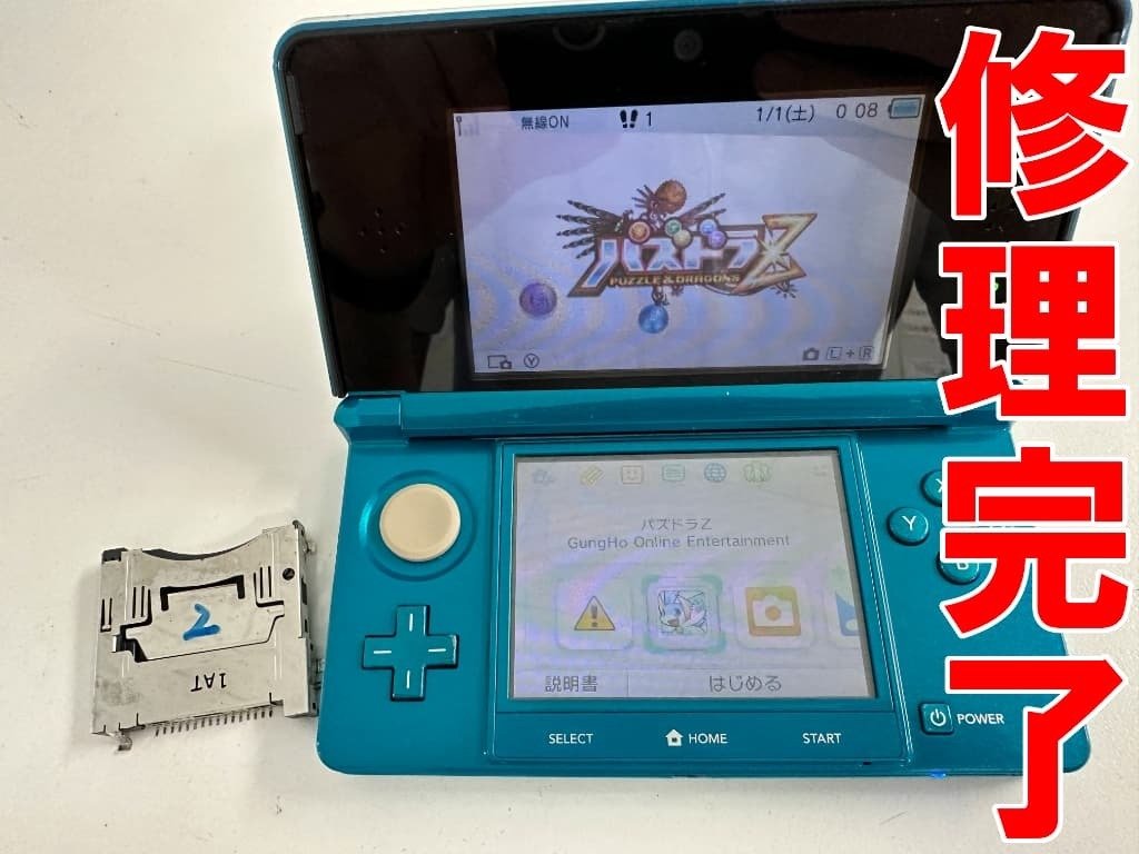 ds 3ds ポケモン　ソフト　まとめ　【端子清掃、動作確認済み】 ds 3ds ポケモン ソフト まとめ 【端子清掃、動作確認済み】 DS