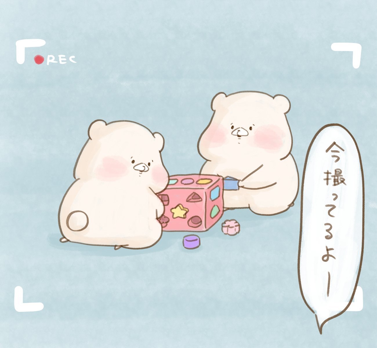 くまこ❤様 おまとめ ともだちはくま その反応が、、、｜千秋Senshuu