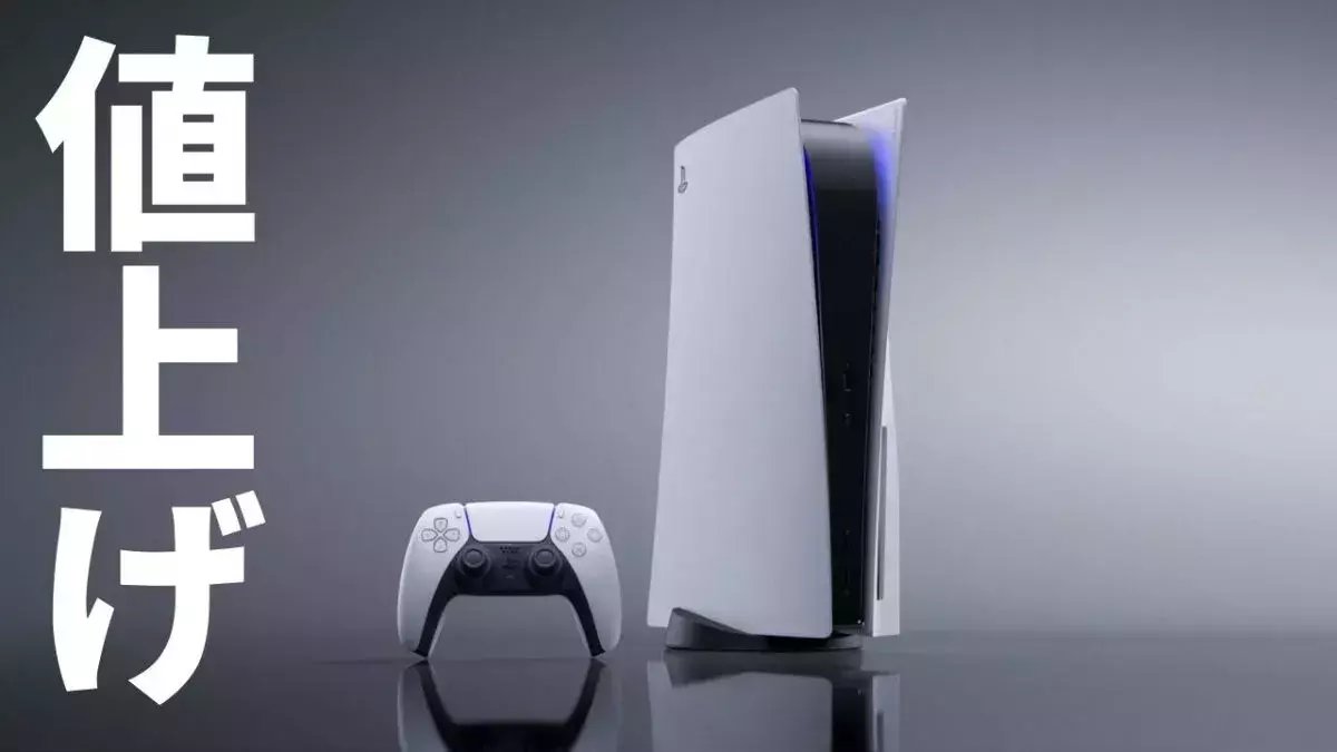 緊急速報】PS5、ついに米国で値上げ！PS史上初の衝撃に世界中の
