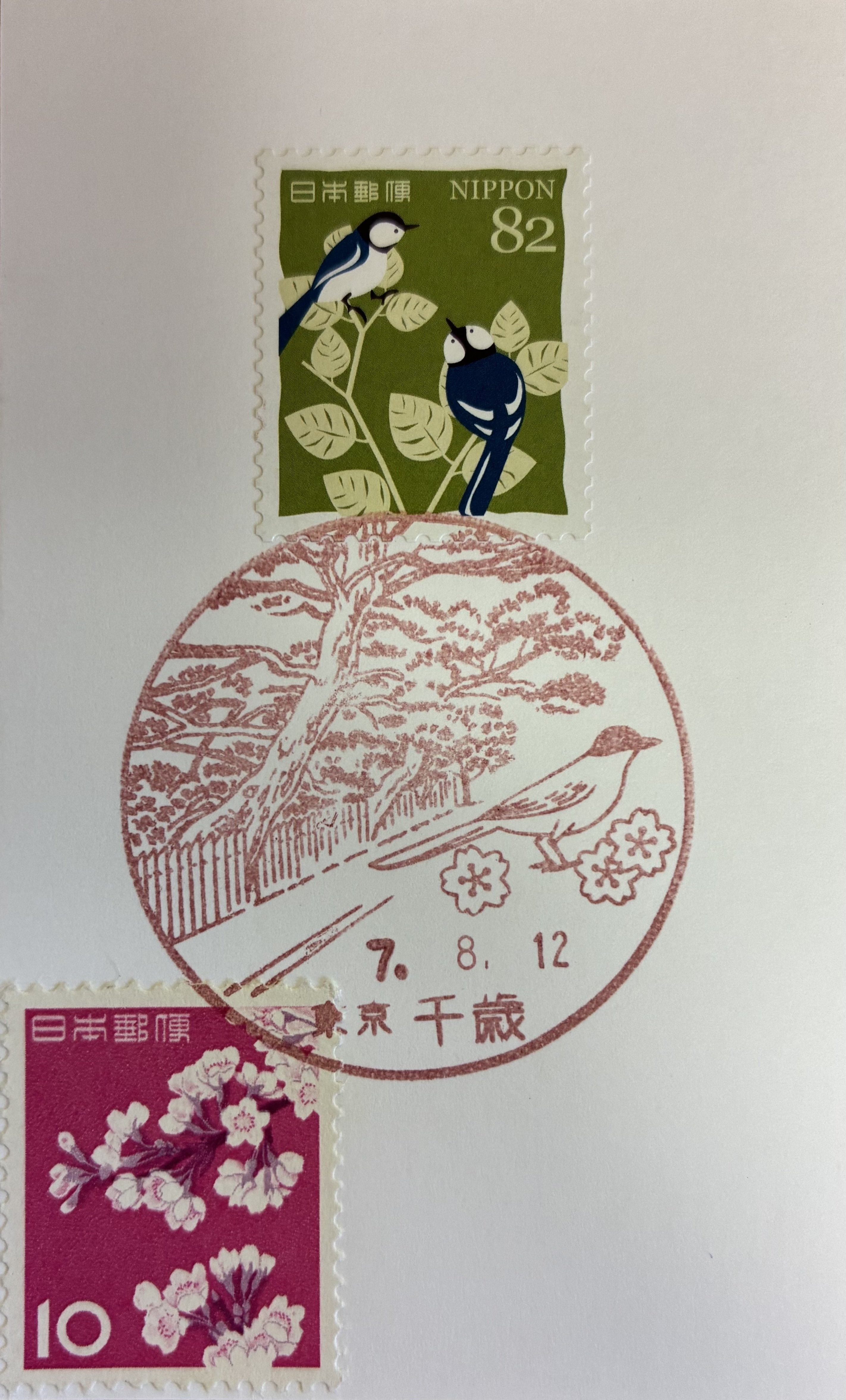 東京の風景印あつめ 2025夏｜鶉