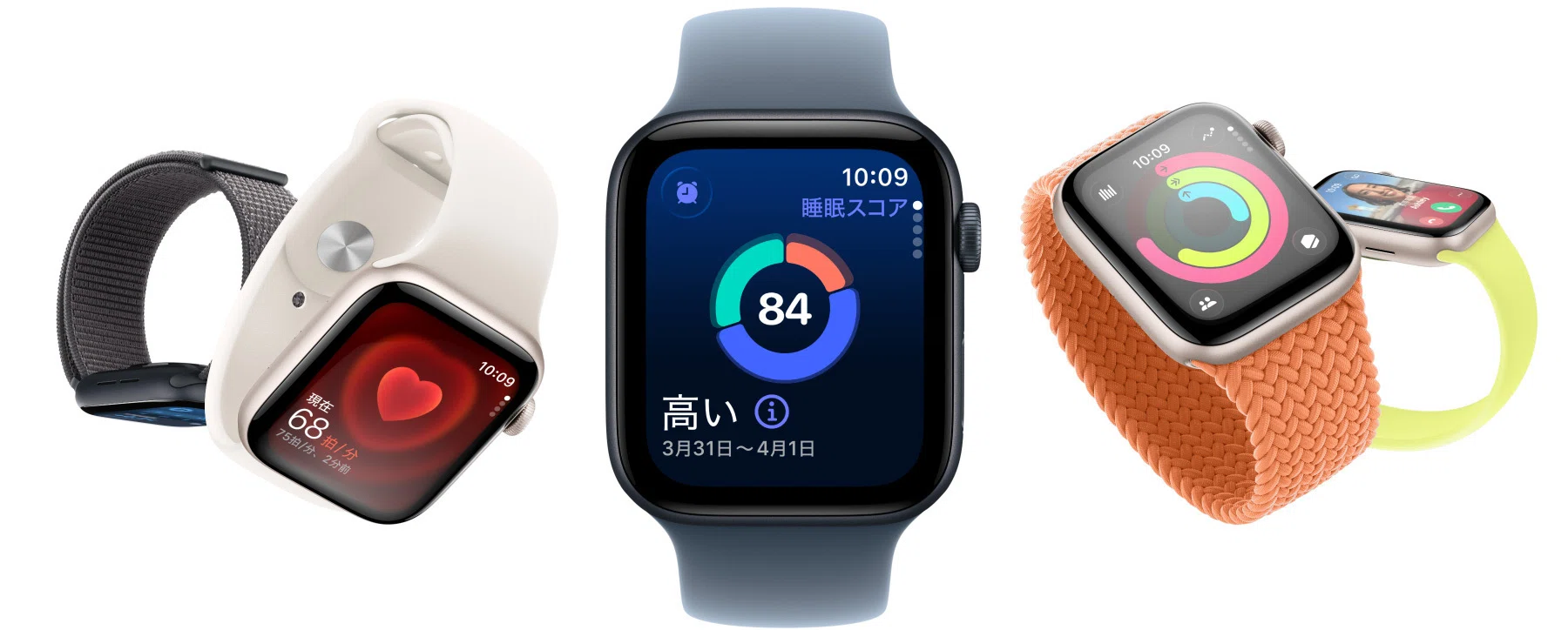 AppleWatch SE3とSE2を徹底比較！第三世代と第二世代の違いを解説