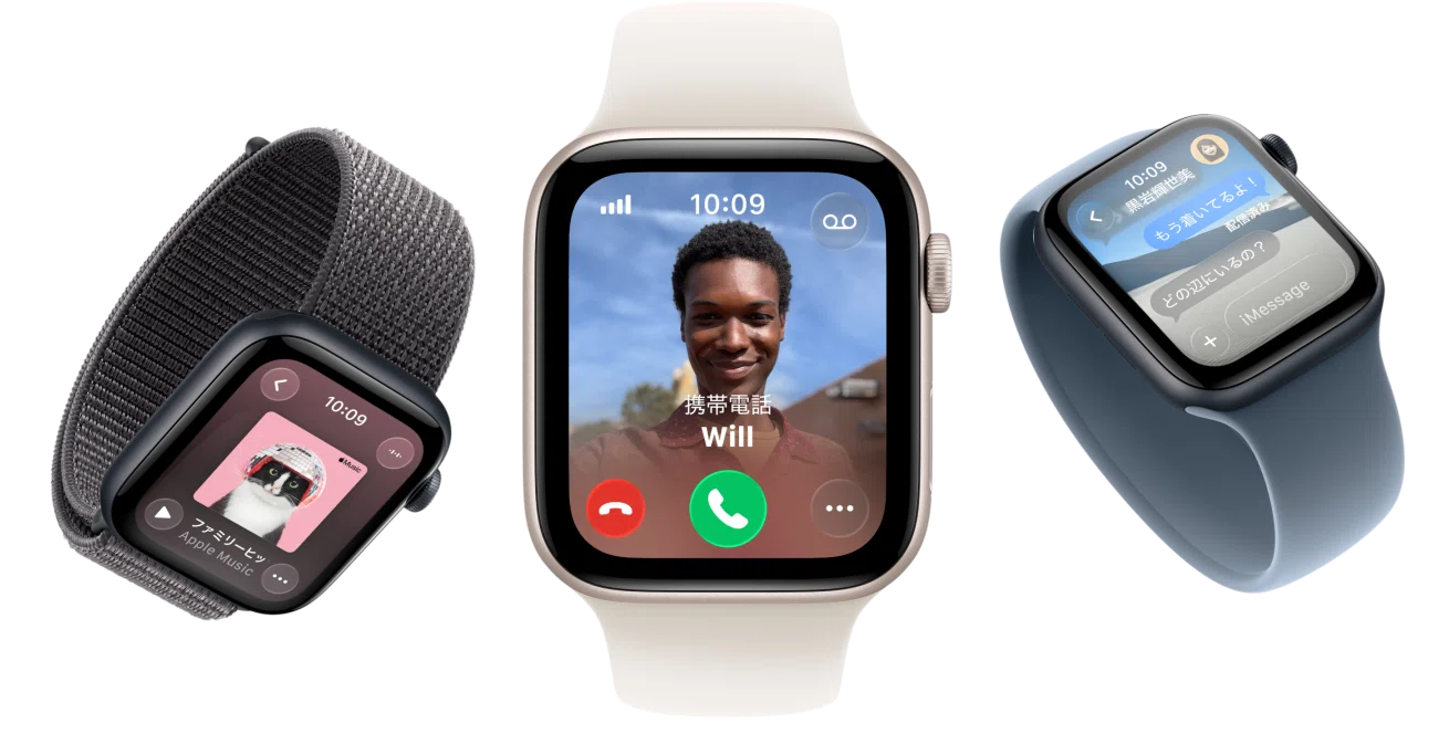 AppleWatch SE3とSE2を徹底比較！第三世代と第二世代の違いを解説