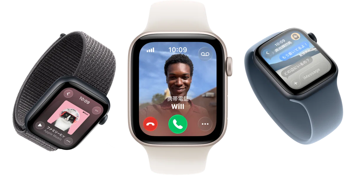 AppleWatch SE3とSE2を徹底比較！第三世代と第二世代の違いを解説